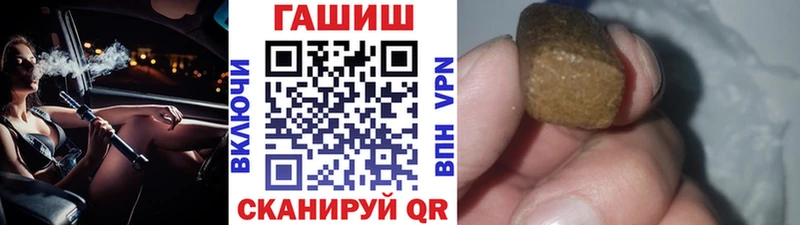 Продажа наркотиков Зуевка Cocaine  Меф мяу мяу  ГАШИШ  Амфетамин  Бошки Шишки 