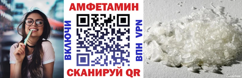 где купить наркоту  Зуевка  Amphetamine Розовый 
