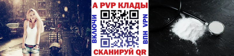 Alfa_PVP кристаллы  Зуевка 