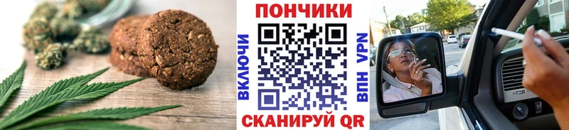 Canna-Cookies марихуана где купить Зуевка
