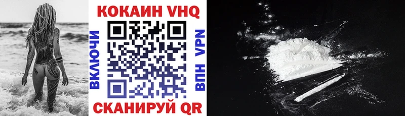 закладки  Зуевка  Кокаин 98% 
