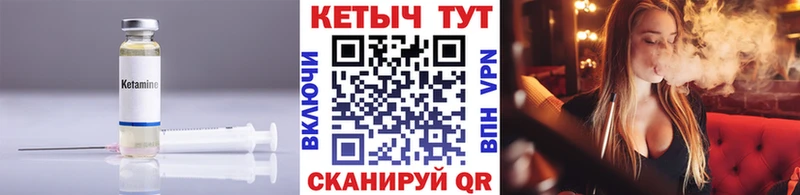 Кетамин ketamine Зуевка