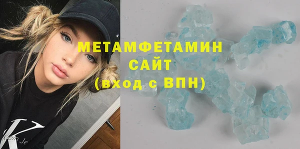меф VHQ Алексин