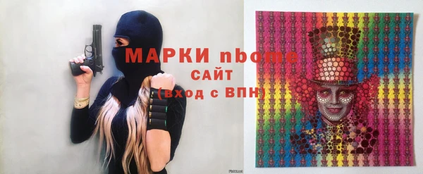 гашиш Алексеевка