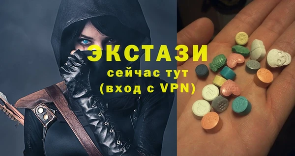 меф VHQ Алексин