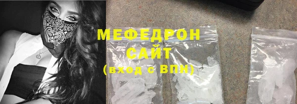 меф VHQ Алексин