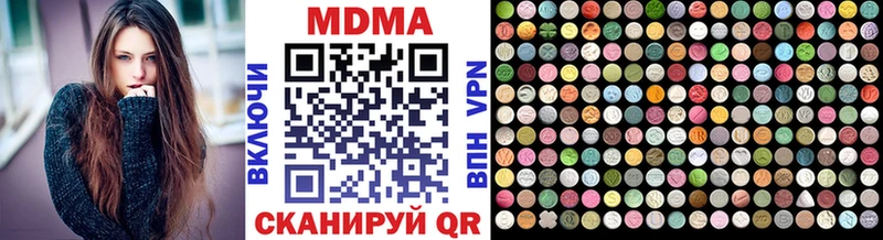 MDMA VHQ  OMG сайт  Зуевка  магазин   