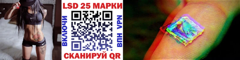 Марки 25I-NBOMe 1,5мг  Зуевка 
